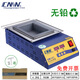 創(chuàng)美威（CMW）無鉛數(shù)顯錫爐 1200W高溫耐腐蝕純鈦焊錫爐錫鍋小型恒溫?cái)?shù)顯浸錫機(jī) CM141【140*100*45mm】