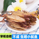 鯊魚哥小魷魚干貨筒500g克漁民自曬包粽子家用海鮮小號魷魚仔鎖管干生曬