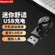 紐曼（Newmine）L10真無(wú)線藍(lán)牙耳機(jī)微型迷你隱形入耳式運(yùn)動(dòng)型跑步商務(wù)開車騎行適用于oppo蘋果vivo華為耳機(jī)耳塞 炫酷黑【標(biāo)準(zhǔn)版 USB充電】