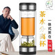 茶之戀茶水分離杯泡茶杯雙層玻璃杯過(guò)濾男女士便攜車(chē)載杯子高檔水杯辦公 至臻版金屬系列【70D】-銀色 360ml