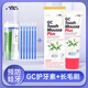 GC 護牙素 日本進(jìn)口 兒童牙齒涂氟劑 含氟  預防蛀牙 正畸白斑脫礦 【含氟】香草味+涂抹刷100支