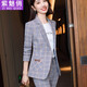 紫魅俏格子西裝外套女春秋冬長(zhǎng)袖職業(yè)套裝韓版時(shí)尚休閑修身顯瘦洋氣西服 灰格(西裝+褲子) XL (建議110-120斤)
