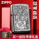 ZIPPO之寶煤油打火機(jī)防風(fēng)925純銀套殼重甲加厚盔甲送男友生日七夕禮物 招財貔貅-禮盒版