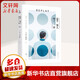 這個(gè)男人四十三歲