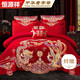 恒源祥婚慶床上四件套 大紅刺繡結婚四件套 200*230cm 龍鳳圖騰