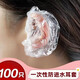 Aseblarm100只一次性耳套防進(jìn)水打耳洞兒童洗澡洗頭染發(fā)保護(hù)耳朵耳罩耳帽 100只 大人小孩通用