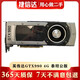 英偉達(dá)GTX1080Ti titanX Pascal帕斯卡TITANXP 2080 二手顯卡 9成新 英偉達(dá)GTX980 4G 泰坦公版 信仰