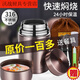 雄沃馳316不銹燜燒杯燜燒壺多功能保溫飯盒學(xué)生上班族大容量24小時保溫 主圖款 豪華金專用保溫袋+勺+筷+壺刷