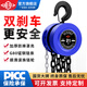 成華巨力 手拉葫蘆起重倒鏈葫蘆家用吊機(jī)小型1噸3t圓形手動(dòng)葫蘆5T吊葫蘆 德國(guó)品質(zhì)款【1噸3米】終身質(zhì)保