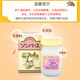 日本藥師堂進(jìn)口保濕防干裂潤(rùn)膚面霜純馬油 70ml/瓶 尊馬油2支