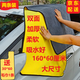 汽車用品洗車毛巾擦車布擦玻璃巾清潔大毛巾加大號(hào)加厚雙面珊瑚絨超細(xì)纖維無痕強(qiáng)吸水純棉不佚掉毛車用小抹布 加大號(hào)大毛巾60*160cm送30*60cm1條