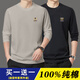 美羅邦（Meloban）男裝秋裝純棉長(cháng)袖t恤男士春秋季寬松衛衣秋衣純色上衣服打底衫男 卡其色+黑色【2件裝】100%純棉 XL 建議140-150斤