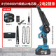 無(wú)刷電鏈鋸鋰電鋸充電鋸手提式戶(hù)外無(wú)線(xiàn)小型伐木單手鋸砍樹(shù)修枝鋸 8寸鋰電鋸10電芯+2電2鏈+收納箱