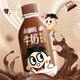 旺旺每日喝牛奶系列 巧克力風(fēng)味 245ml*15瓶 禮盒裝
