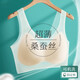 杰麗·莫克（Jerrie Mock）蠶絲無痕內(nèi)衣女夏背心式文胸?zé)o鋼圈聚攏收副乳美背舒適胸罩薄款 一件裝膚色 XL （130-140斤80C 85B/C）