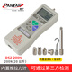 普研臺(tái)灣普研數(shù)顯推拉力計(jì)DS2-1000N拉力計(jì)壓力測(cè)量測(cè)力推拉力測(cè)試儀 DS2-200N(內(nèi)置20公斤）