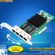 GRIS PCI-E4口千兆網(wǎng)卡I350T4電腦工業(yè)相機視覺(jué)采集卡RJ45軟路由匯聚Linux海蜘蛛伺服器臺式機以太網(wǎng)線(xiàn)