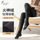 阿凡迪保暖褲女2000D超厚無(wú)縫蘋(píng)果臀打底褲黑金火神絨保暖褲