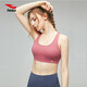 浩沙（hosa） 運動(dòng)內衣女跑步健身文胸減震聚攏透氣瑜伽服背心 梅紅02 M(45-53KG/罩杯70/75ABC/80A)