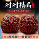 蔓笙文玩核桃精品高拋手把件盤玩四座樓獅子頭把玩手盤麒麟紋官帽古玩 39mm-40mm【一對】