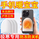 手機(jī)暖寶寶防凍防關(guān)機(jī)東北暖貼冬天玩手機(jī)保暖神器戶外雪地保溫 手機(jī)暖寶寶貼【10片裝】