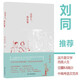這些人，那些事/吳念真暌違已久的感人佳作
