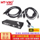 邁拓維矩（MT-viki）DP KVM切換器2口4口usb自動(dòng) 桌面控制器熱鍵切換4K60Hz高清電腦共享顯示器鼠標鍵盤(pán)打印機視頻連接 MT-PK201自動(dòng) 2口 二進(jìn)一出