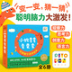 【點(diǎn)讀版】小蛇彎彎變變變全套6冊?xún)和L本0-3歲寶寶腦力激發(fā)繪本找規律比大小學(xué)數數認動(dòng)物寶寶早教啟蒙圖畫(huà)書(shū)籍 小蛇彎彎變變變