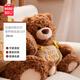 名創(chuàng)優(yōu)品（MINISO）吉福特熊系列乖乖坐姿公仔玩偶玩具娃娃送女生生日禮物男生抱抱熊 背帶褲坐姿公仔 見詳情
