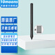 天敏（10moons） 天敏數(shù)位板原裝數(shù)位筆畫筆適用于天敏G10/G12/G20/G30/T503