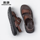 奧康男鞋2025新款夏季男士涼鞋真皮休閑沙灘鞋防滑防臭軟底兩穿涼拖鞋 棕色 41