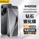 KEKLLE【2片裝】 適用華為Pura70Pro鋼化膜華為Pura70Pro/Pro+/P70Pro手機膜曲面屏全防摔抗指紋保護貼膜