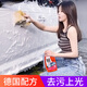 巨木洗車液水蠟洗車泡沫清洗劑專用強力去污漬不傷車漆汽車白車清潔劑 洗車液水蠟【去污上光 不傷車漆】