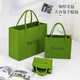 叢林鹿購物袋折疊便攜環(huán)保袋手提袋大容量女定制超輕便攜新款2023毛氈包 綠色小號1個(gè)裝（20*17*9cm)