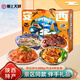 嬌塞上天嬌陜西特產(chǎn)西安好禮888g禮盒裝三秦套餐涼皮泡饃地方特色小吃伴手禮