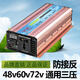 萬(wàn)沃逆變器多電壓通用大功率適用4個(gè)5個(gè)6個(gè)電瓶三輪車(chē)電源轉換器 3000W【額定功率1500瓦】 48V-60V-72V三電壓通用