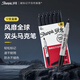 銳意（Sharpie）雙頭細0.5mm寬2.5mm黑色油性馬克筆12支裝防水速干記號海報明星發(fā)布會(huì )簽名筆簽字美術(shù)寫(xiě)生美育