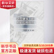 新型建筑工程材料應用技術(shù) 中國建筑工業(yè)出版社 無(wú) 著(zhù)作 席培勝 等 編者 書(shū)籍
