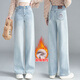 箐箐花淺藍色加絨闊腿牛仔褲女2025秋冬季新款高腰寬松垂感休閑直筒褲子 淺藍（加絨長(cháng)褲） 3XL /31(135-145斤)