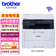 兄弟（brother）DCP-L3528CDW L3568CDW彩色激光數碼打印機多功能一體機三合一A4升級9030CDN 3528新上市 每18頁(yè)/分鐘 支持5G無(wú)線(xiàn)