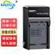 奧德盛（ODSX） 卡西歐CASIO EX-ZR3600 ZR3500 數(shù)碼相機 NP-130 電池 充電器 NP-130 / NP-130A