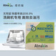 almawin洗碗機專(zhuān)用洗滌劑洗滌粉除菌除油家用德國進(jìn)口1250g/盒