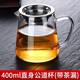 加厚公道杯玻璃耐熱過濾功夫茶具配件茶海分茶器茶漏套裝大泡茶壺 400ML直身杯+不銹鋼茶漏