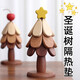 貝凈潔圣誕樹(shù)隔熱墊鍋菜墊餐桌擺件創(chuàng  )意家用防燙耐高溫折疊鍋墊木杯墊 圣誕樹(shù)隔熱墊（星星款）