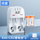 倍量 CR2充電電池CR15H270充電器套裝3V鋰電池適用于拍立得電池mini25富士相機 雙槽智能充電器+2節(jié)CR2鋰電池【800mWh】