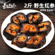 東上御品 即食海參冰參進(jìn)口海參冰島紅極參北極紅參切片海鮮水產(chǎn) 2斤