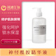 珂浦生物神經(jīng)酰胺精華原液強韌屏障角質(zhì)去紅血絲維穩鎮靜干燥泛紅敏感肌膚 250ml