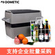 多美達(dá)DOMETIC壓縮機(jī)制冷冰箱車載冰箱車家兩用冷凍 可結(jié)冰冷藏冰箱冰柜