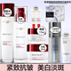 歐萊雅（L'OREAL）美白淡斑注白瓶復(fù)顏抗皺護(hù)膚品套裝補(bǔ)水保濕緊致清潔淡紋滋潤(rùn)修護(hù) 抗皺淡紋淡斑美白正裝【8件套】