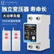 固興導(dǎo)軌無線遙控開關(guān)DLYK-63水泵電機(jī)單相220V大功率電源燈控制 1000米 220V 40A 遙控開關(guān)（2個遙控）